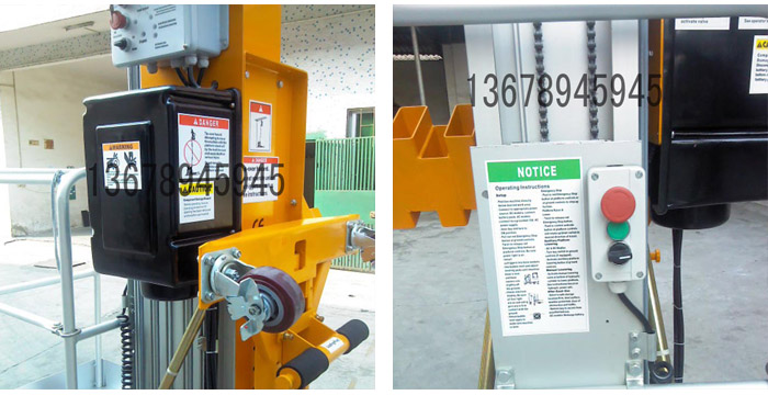 單桅式鋁合金升降機(jī)11