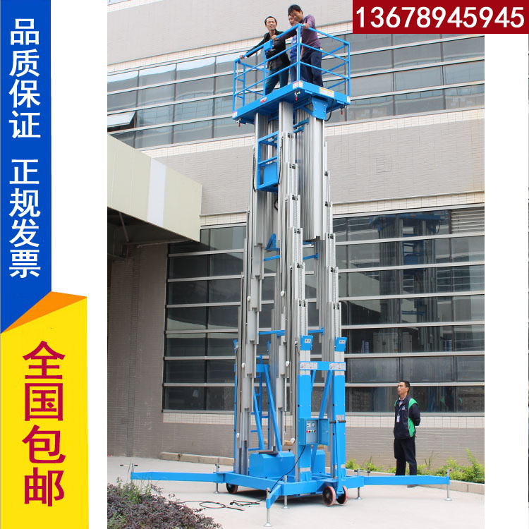 ��Φ���X�Ͻ������Cƽ�_ ���߶ȴ��������C�O��