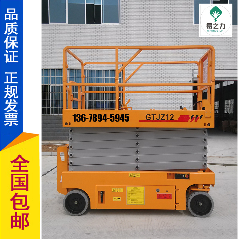 �ؑc��ȫ�Ԅ�Һ��ʽ����ʽ�����C